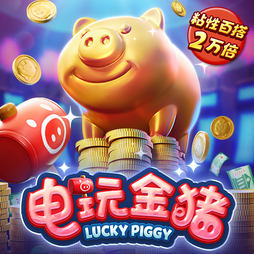 爱赢体育官网入口下载