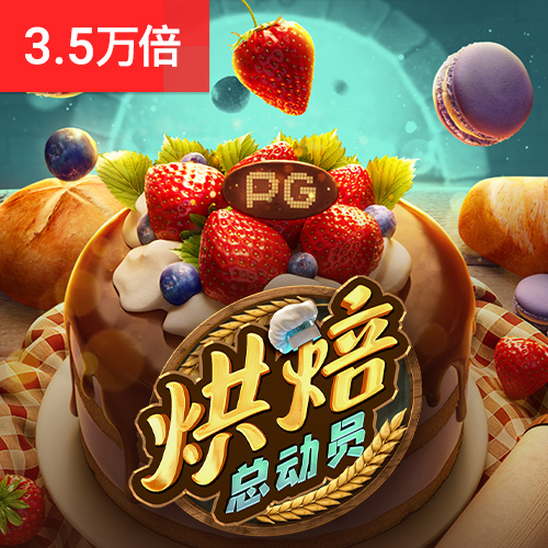 11133宝典下载14好