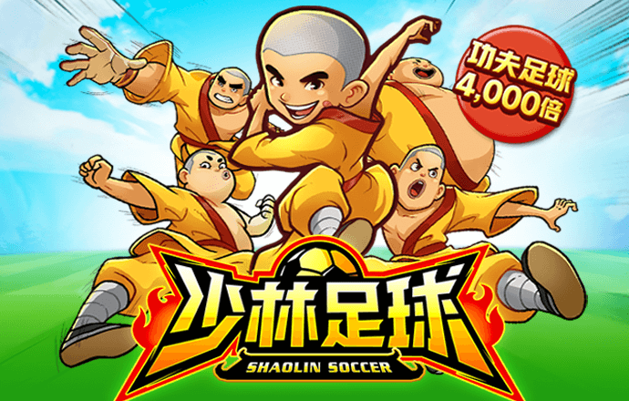 金沙990下载