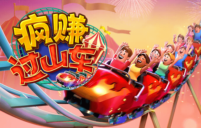 幸运彩票最新版app