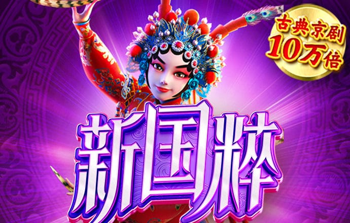 爱体育app官方网站手机版