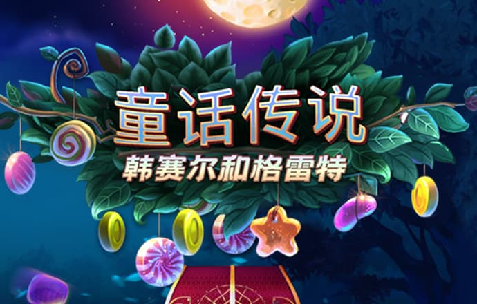 必赢体育app官方平台