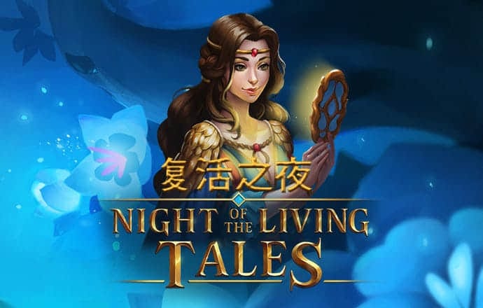天天娱乐welcome登录页面