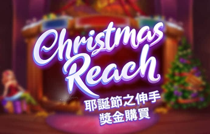 EMC易倍体育官方