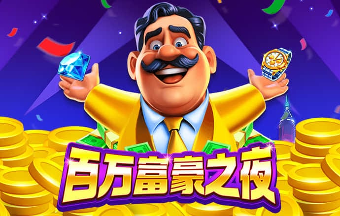 五五世纪平台官网